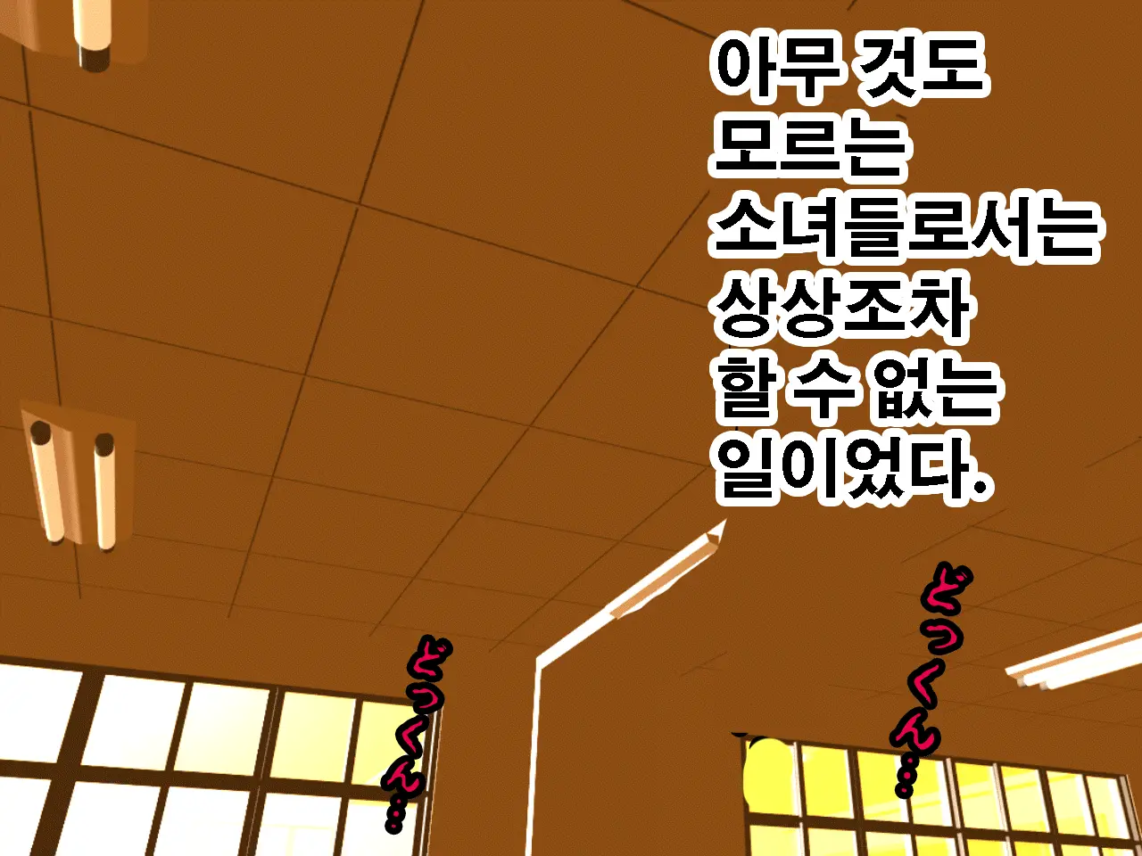 Saimin Seikyouiku 10 | 최면성교육 제10화